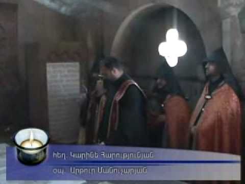 Conference on the 300th Anniversary of Catholicos Simeon I Yerevantsi - Part 2