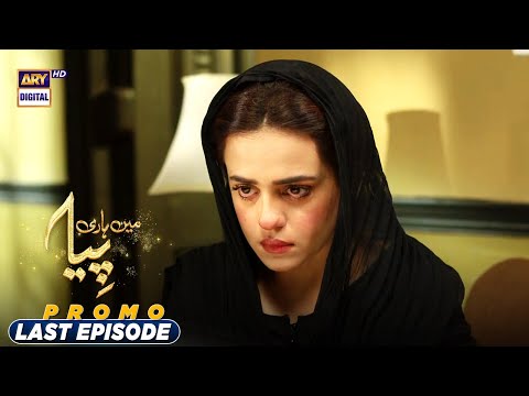 Mein Hari Piya Last Episode | Promo | ARY Digital Drama