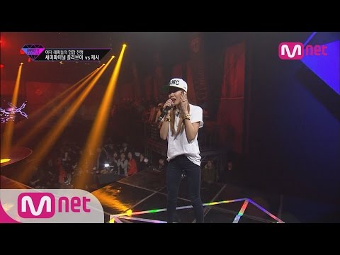 [Unpretty Rapstar] ep.07: Jessi(제시) - Unpretty Dreams @Semi-Final