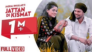 Jattan Di Kismat | Jagraj Bhullar | Latest Punjabi Song 2014