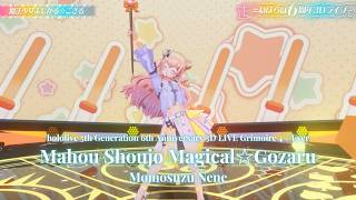 Momosuzu Nene ♬魔法少女まじかる☆ござる (Mahou Shoujo Magical☆Gozaru) - Kazama Iroha @ねぽらぼ6周年記念LIVE