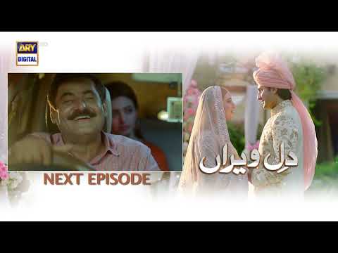 Dil e Veeran Episode 13 - Teaser - ARY Digital Drama