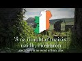 "Mo Ghile Mear" - Irish Gaelic Song