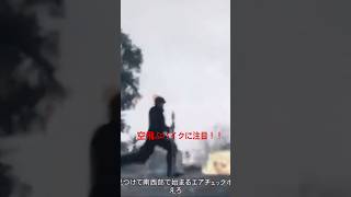 オプレッサーをロケットランチャーで撃ち落とす！！