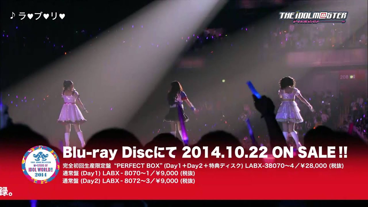 THE IDOLM@STER M@STERS OF IDOL WORLD!! 2014 スペシャルダイジェスト! Vol.01