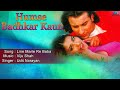Humse Badhkar Kaun Line Marle Re Baba Full Audio Song Saif Ali Khan Sonali Bendre