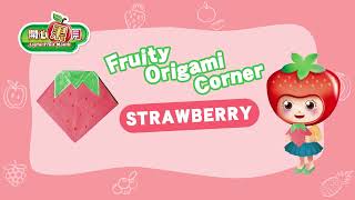 Joyful Fruit Month - Origami Fruit Video (7) Strawberry