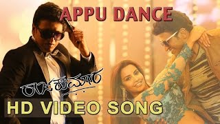 APPU DANCE FULL SONG VIDEO RAAJAKUMARA  PUNEETH RA