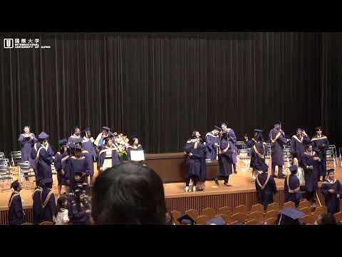 観光経営学科 IUJ Graduation Ceremony 2025