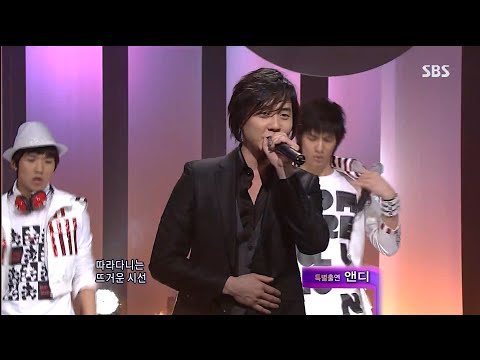 [1080P HD] 점퍼 (JUMPER) - YES 예스 ft ANDY LIVE