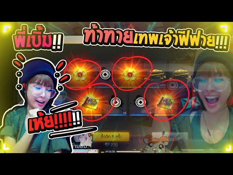 ฟีฟาย