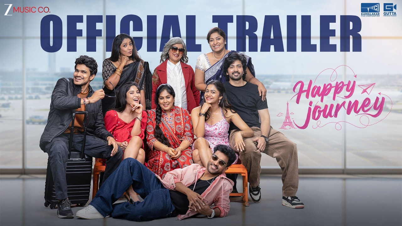 Happy Journey - Trailer | Shekar Chandra | Annapurna, Aamani, Jhansi, Vamsi