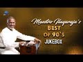 Ilayaraja 90s Best Collection Video Jukebox Ilayaraja Hit Tamil Songs Pyramid Glitz Music