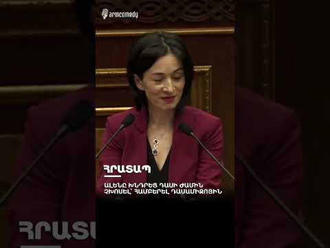 Ալենը խնդրեց դասի ժամին չխոսել՝ համբերել դասամիջոցին #shorts