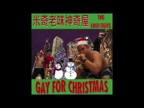3. 叮叮噹 (Ding Ding Dong) Ft. 米奇老味 Audio - 米奇老味神奇屋 The Low Mays