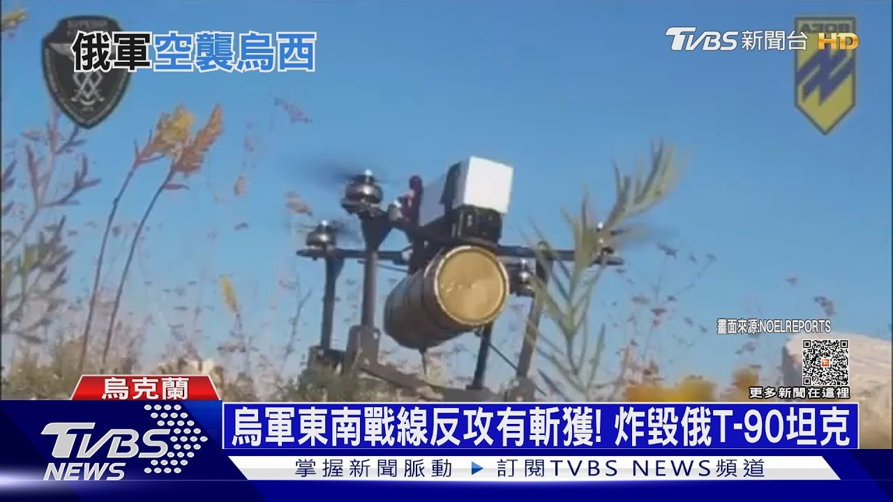 俄18架無人機轟利維夫 美援「最強戰車」M1運烏中