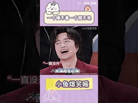 “止痛泵” #杨迪 #张踩玲 #搞笑 #funnyshorts #shorts #fyp #viral #Subscribe #Trending #youtube #cosplay #star