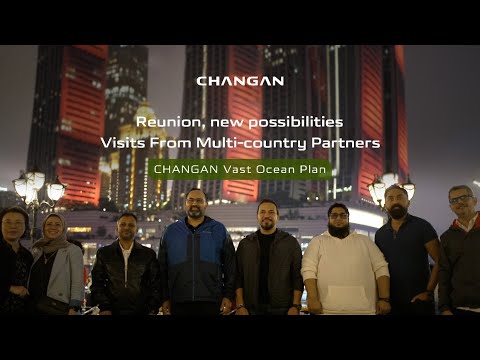 Reunion, New Possibilities——Visits from Multi-country Partners to Promote CHANGAN Vast Ocean Plan