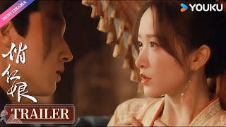 【ENGSUB】Trailer | 定档预告：孽缘变良缘，异能红娘携手禁欲少主闯临安🔥| 俏红娘 When Fate Plays Matchmake | YOUKU