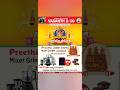 Today S Offers VASANTH CO NAVARATRI BLOCKBUSTER SALE LOWEST PRICE FREE HAPPY SHOPPING ️