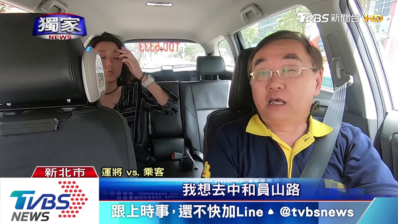 「你繞路」控返家車資多2百 司機乘客爆口角