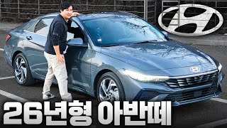 기름 냄새만 맡아도 가는차!