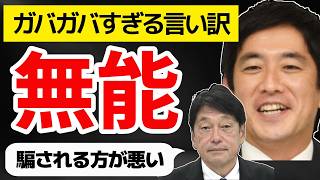 【無能】自民党 消費税減税 給付付き税額控除「ガバガバすぎる言い訳」キシキン解説
