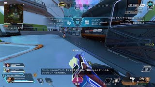Apex Legends_20250825041822