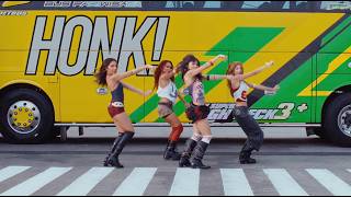 Download lagu no na - honk! (dance video) mp3 Download lagu no na - honk! (dance video) mp3