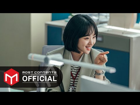 Video thumbnail for 다가와 (Come Closer)