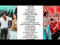 தளபதி விஜய் குத்து பாடல்கள் Thalapathy Vijay Kuthu S
