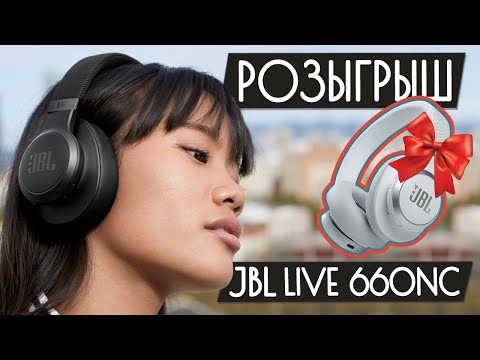 JBL Live 660NC JBLLIVE660NCWHTAM White