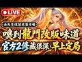 硬是要學 首頁 default