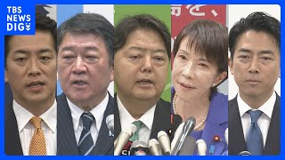 最終盤の自民党総裁選　小泉氏と高市氏、林氏の「三つ巴」の展開 決選投票がほぼ確実な情勢　石破総理の後任決める臨時国会10月15日召集の方向で最終調整｜TBS NEWS DIG