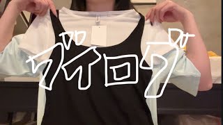 失恋しても、人生は続く | INFJの日常VLOG