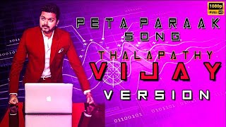 Petta - Petta Paraak Official Video Song (Tamil) | Rajinikanth | Sun Pictures | Anirudh Ravichander