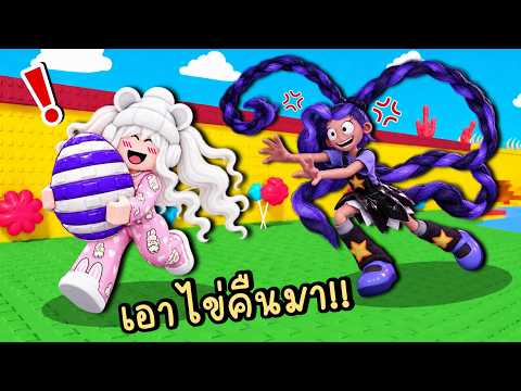 ขโมยไข่ Poppy Playtime สะสมตุ๊กตาให้เยอะที่สุด❤💜 | Roblox Steal An Egg For Poppy Playtime
