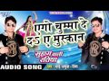 एगों चुम्मा दे दs Ego Chumma De Da Suhag Wali Ratiya Ankush Raja Bhojpuri 