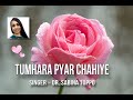 Tumhara Pyar Chahiye Bappi Lahiri Raj Kiran Manokaamnaa Old Is Gold By Dr Sabina Toppo