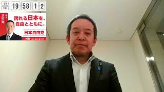 京都府知事選、参政党の皆様へ感謝、南丹市の小6男児行方不明で情報錯綜？　2026年4月9日（木）