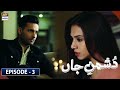 Dushman-e-Jaan Episode 3 [Subtitle Eng] | 3rd June 2020 | ARY Digital