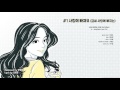 Bum Jun Jang - Falling in Love Immediately