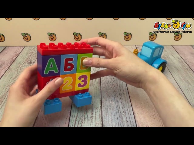 Конструктор Синий трактор буквы-цифры 14 деталей  - видео