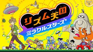 【リズム天国 ミラクルスターズ】リズム感を培いたい【にじさんじ/オリバー・エバンス】