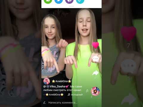 2 способа как делать выбирашки в Like