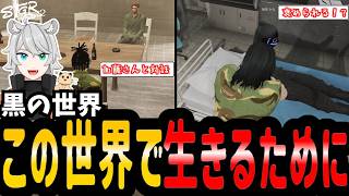 【#ストグラ】黒の世界に生きる為には【シーズン２/SEASON２/無馬かな/加藤圧/闇医者】#ストグラ切り抜き  #のすけ　AB 107日目