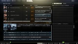 対人苦手なEFT タスクやったり漁ったり#17
