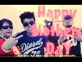 Funny Mothers Day Song - YouTube