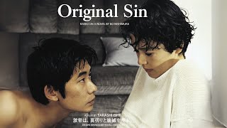 Download lagu Original Sin (English Sub) | Takashi Ishii’s Neo-Noir Masterpiece | Seduction & Betrayal - OTAKU mp3