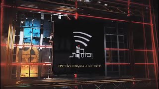 הגאון הרב ליאור גלזר שליט"א